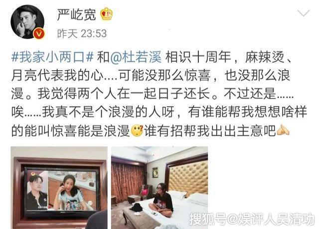 戚薇不捨得花8800元坐船，郭碧婷卻邀請張智霖、袁詠儀坐豪華遊艇 娛樂 第5張