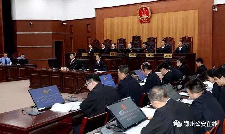 鄂州一黑社会性质组织犯罪案件一审宣判被告人全部当庭认罪悔罪