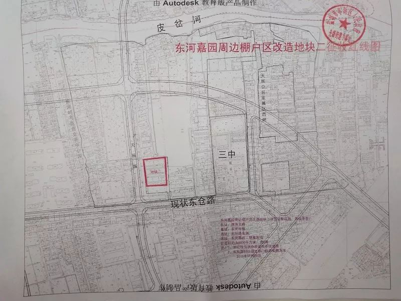 包头东河区人口_包头东河区图片(3)