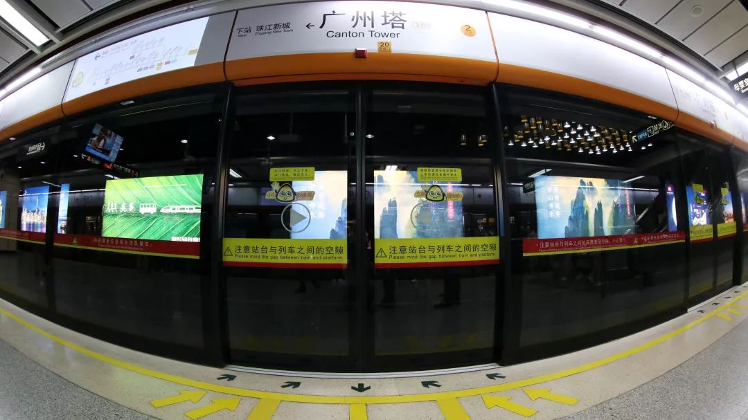 中铁一局电务公司参与共建的广州"智慧地铁"广州塔站正式落成
