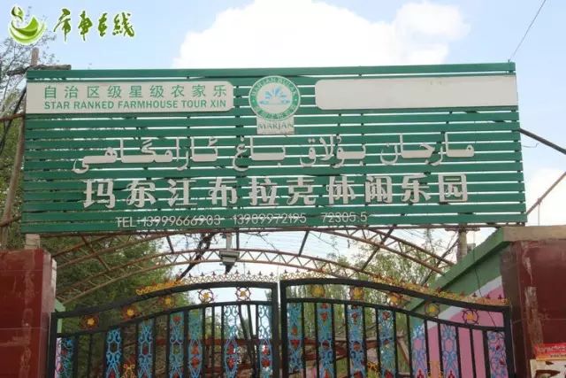 库车县阿格乡人口多少_库车县第四中学图片(2)