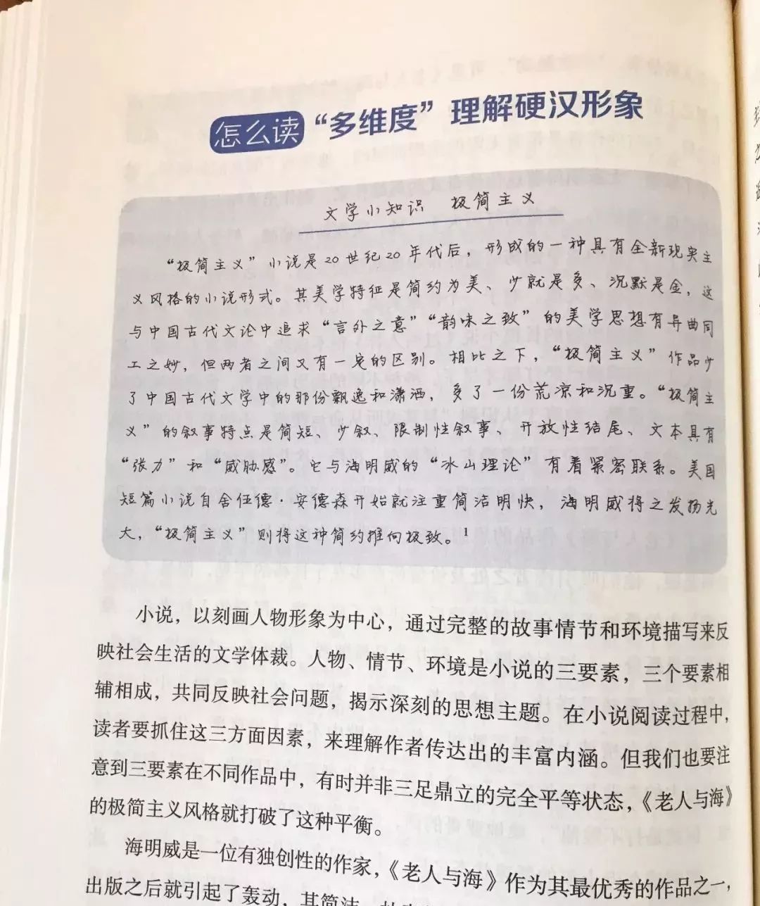 怎么样快速背会作文 9518bbc5af4b4397b013d6c4515b2461.jpeg