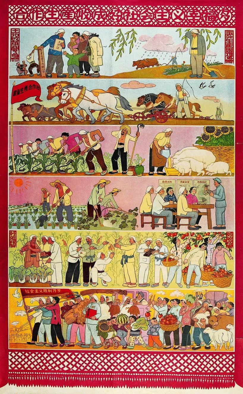 ������ ���������ճɺ� ��������Ҹ��� 1956��