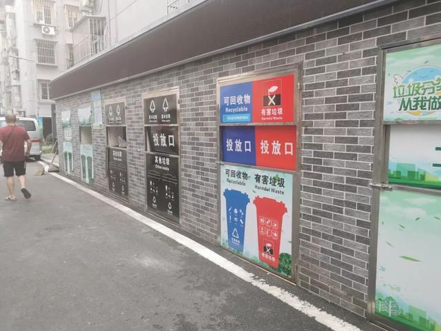 海曙首批垃圾分类精品亮点小区创建启动,这9个小区列入名单!