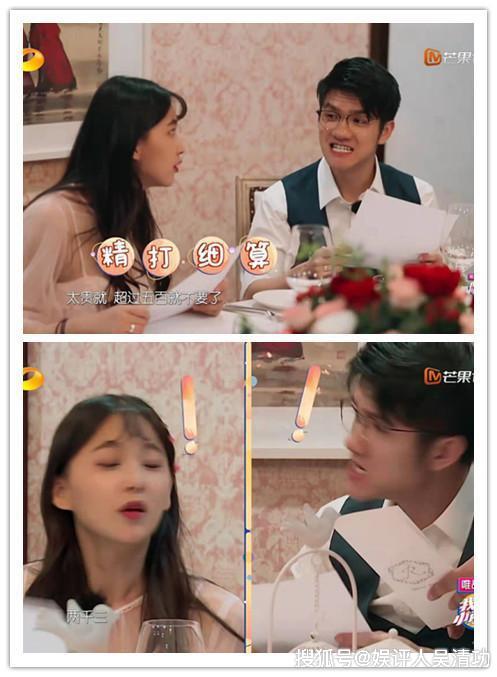 戚薇不捨得花8800元坐船，郭碧婷卻邀請張智霖、袁詠儀坐豪華遊艇 娛樂 第6張