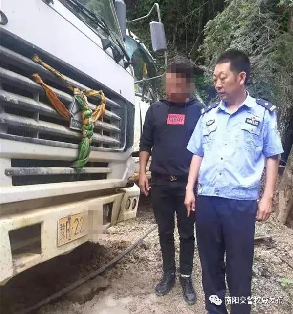 邓州人口音_邓州失信人名单王辉