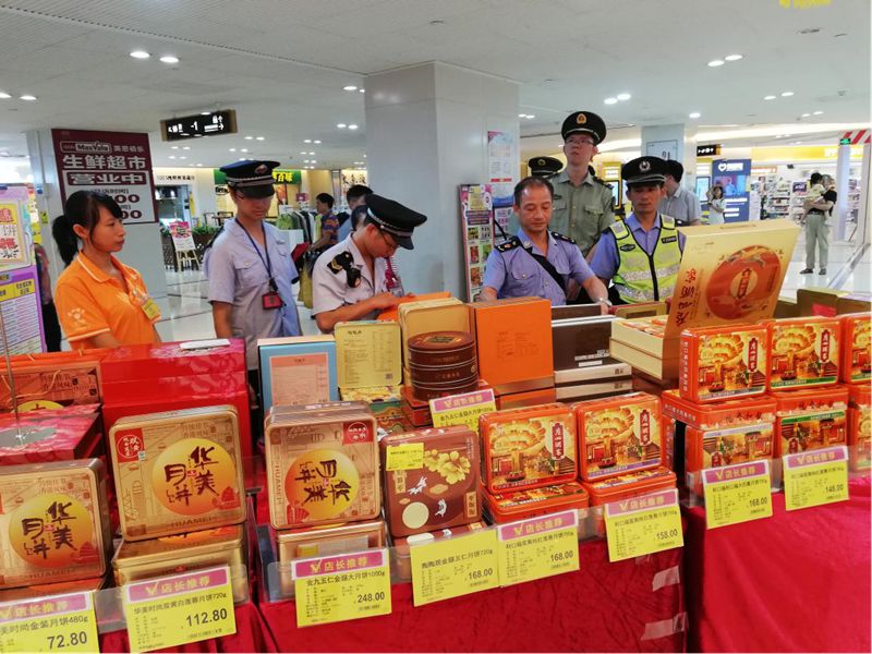 美思人口乐(2)