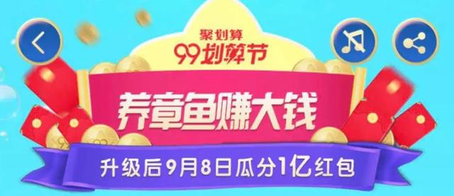 谁给了阿里撬动下沉市场的底气