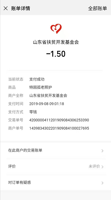 a2e4ecefa8b74dc2abc892187ce65a7c.png