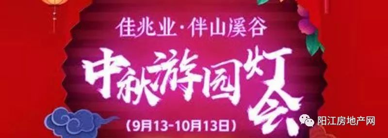 鲜美世界汤,龙虾虾,教程小鲍鱼,安装皮皮蟹,油炸猜蒜蓉及中秋沙画diy.灯谜我美味的还有图片