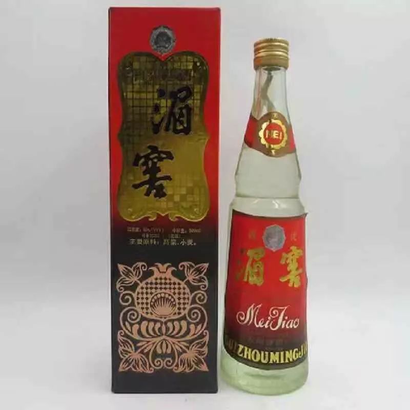 下窖人口地_下窖(3)