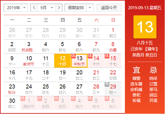 a9a319a5bf4b45cc928f38fdfa1c5d54.png