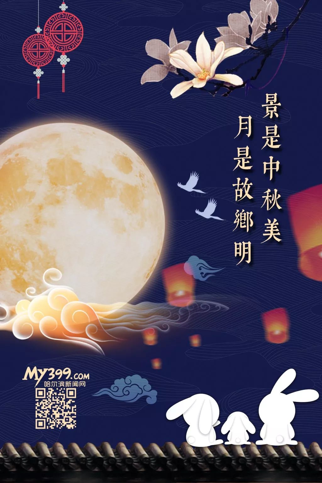 ab9d9601161a4bb5906a990273305d74.jpeg