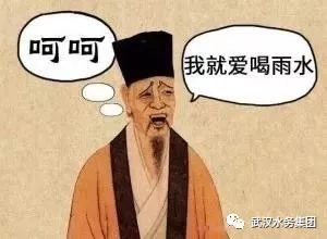 你知道古代人是怎么喝水的嗎？