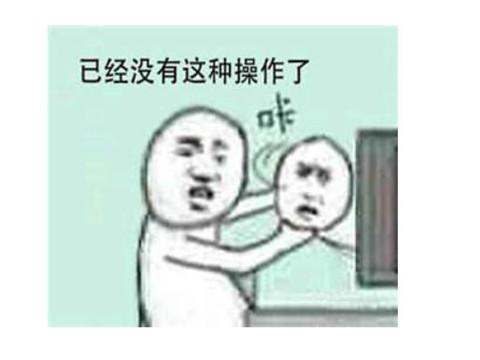 免费表情包怎么赚钱 aeb6859e357e4a1aaaabb7efefd43e72.jpeg