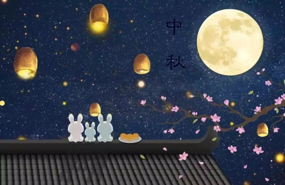 月圆中秋,广州嘉东祝您中秋节日快乐!