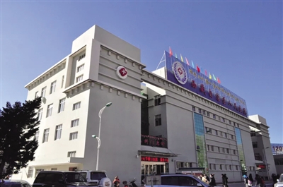西藏自治区人民医院中秋门诊安排公布