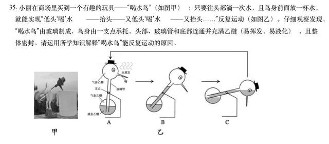 断奶喝花椒水的原理_18(2011菏泽).牲畜自动饮水器的示意图,如图5所示,饮水杯a、b、c的水位可以(2)