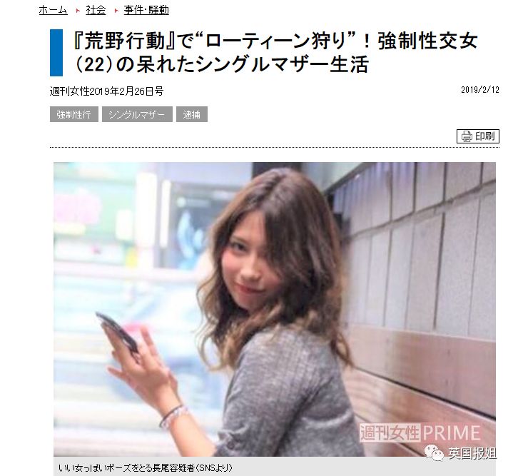 文章配图