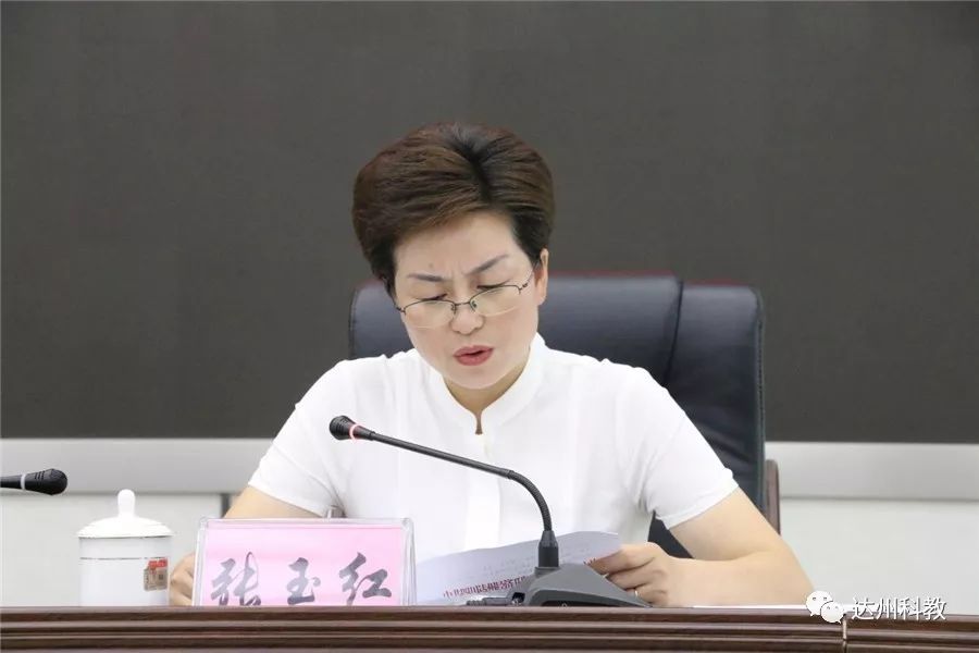 会上,党工委委员,管委会副主任张玉红宣读了表彰决定.