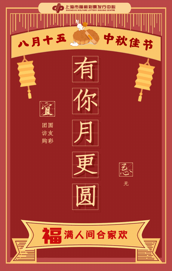 572_900 竖版 竖屏