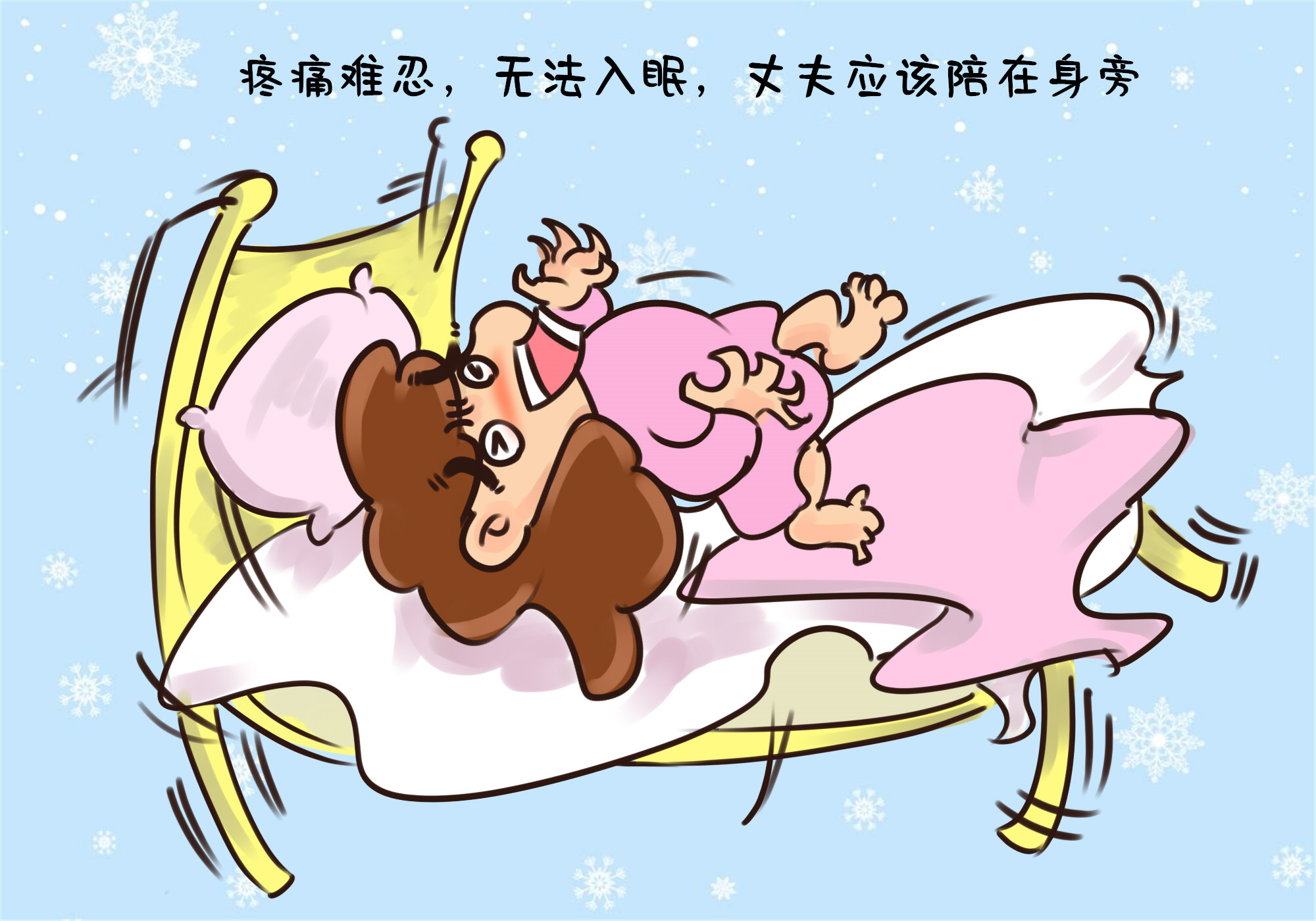 还是剖腹产,产后第一夜都是最痛苦的,伤口的刺痛感让她们根本无法入眠