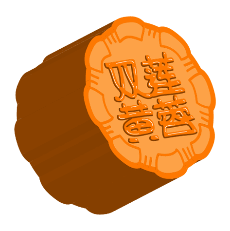 妈妈超喜欢的单纯不做作的中秋节表情包_宋国民