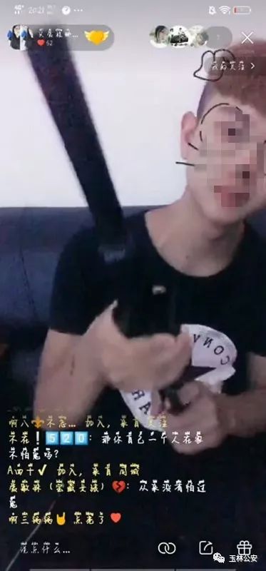 男子直播晒真枪,结果被博白警方带走!