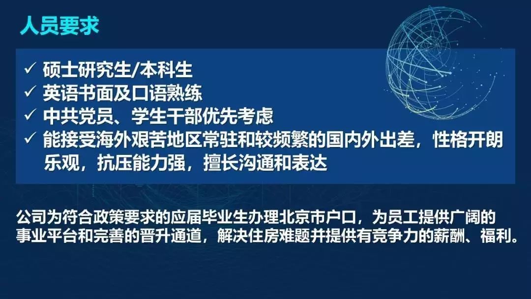 华夏航空招聘_华夏航空2021年3月空乘招聘开启,快来圆梦云端之上(2)