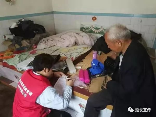 什么是特困人员家庭 bb5733eaf8dd4ea3b92186ce2f2fe4c0.jpeg