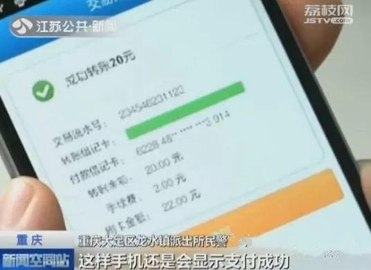 怎么查看银行卡转账来源 bb763f11fa5a4079819801e70666b399.jpeg
