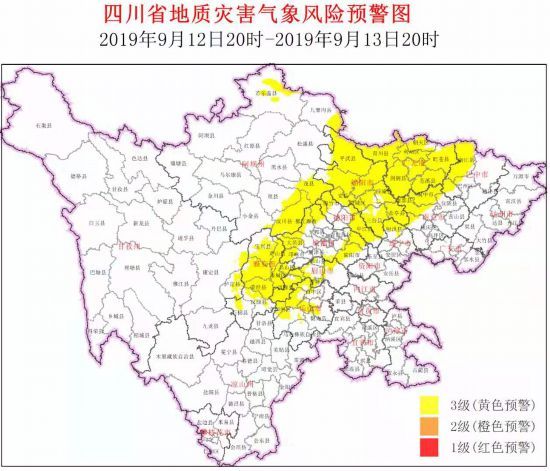 黄色地灾预警来袭四川这13个市州注意
