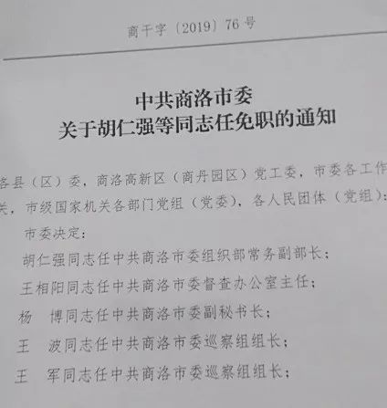 郑东新区公安局开展国际禁毒日活动让禁毒宣传深入民心