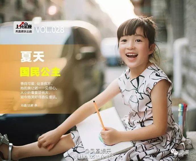 最美小公主夏天近照曝光,她可能有长残的风险?