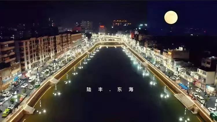 陆丰东海的夜晚美爆了美爆了美爆了