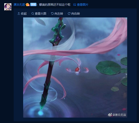 娜美新皮肤玉剑传说原画引热议:还不如风女背景里的一