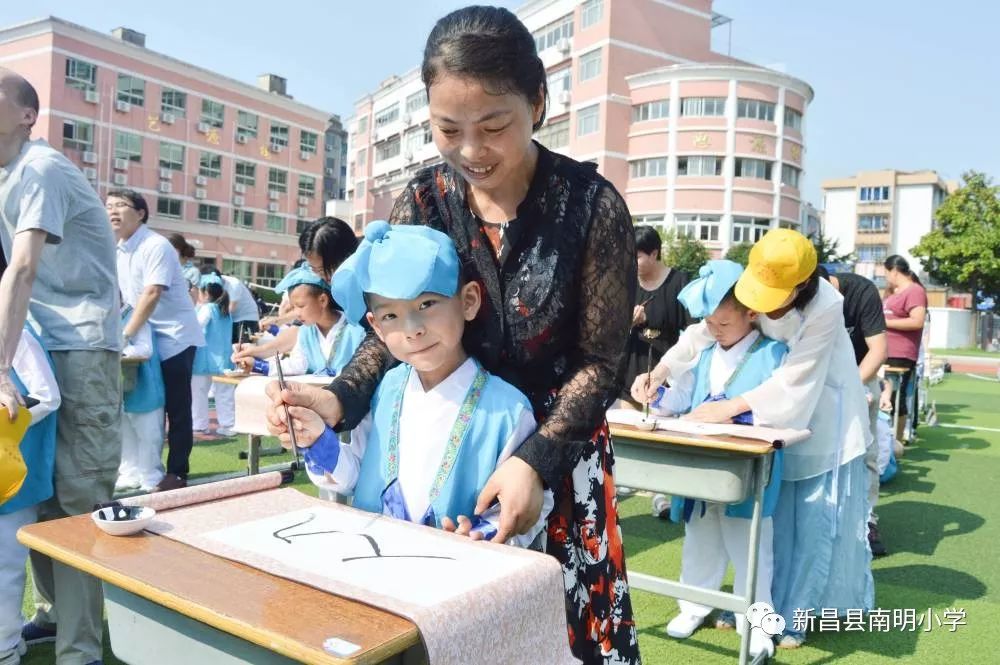 开学护照助成长开笔启智扬风帆新昌县南明小学教育集团2019学年新生开