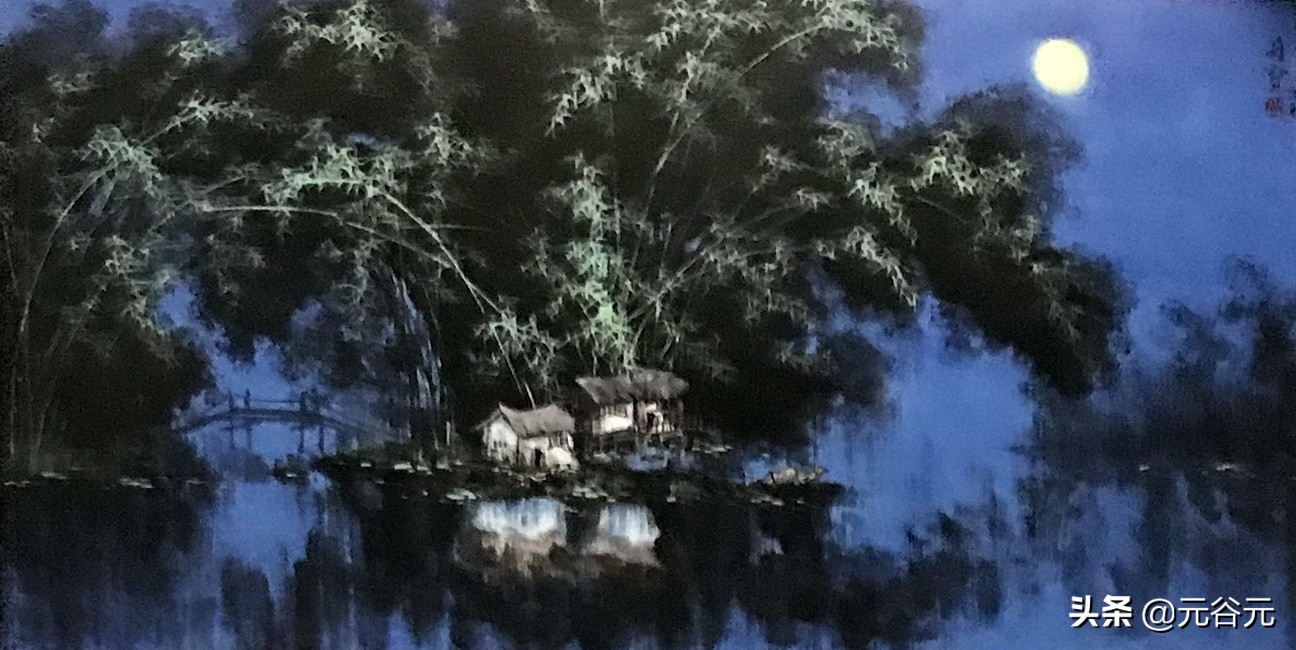 刘仑国画山水艺术作品:石林湖 王维宝国画山水艺术作品:夜景 徐希国画