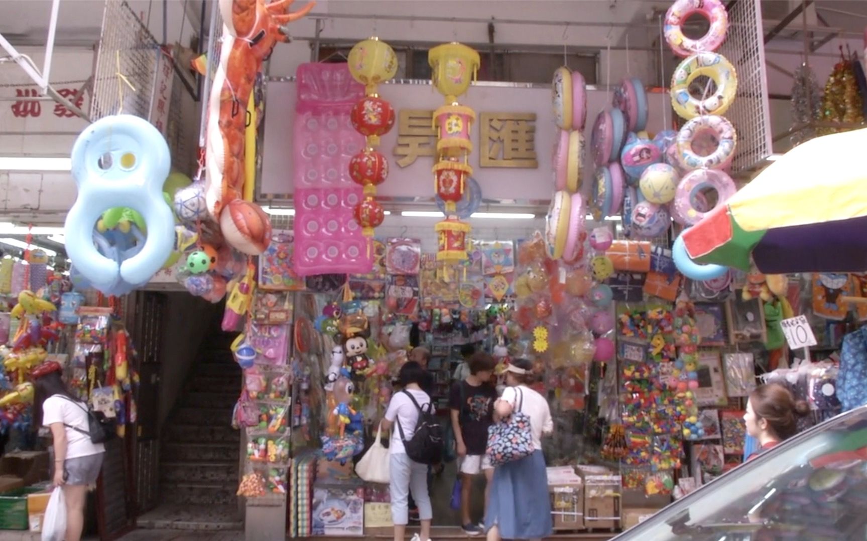 香港玩具街灯笼销量降五成，店主希望“和和气气过日子”