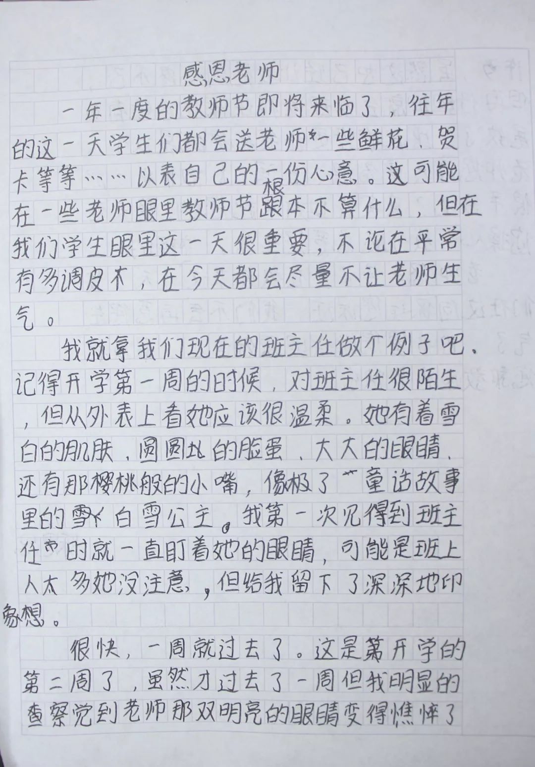cc8fa63c85564bbdb288a9fc24b0fec6.jpeg