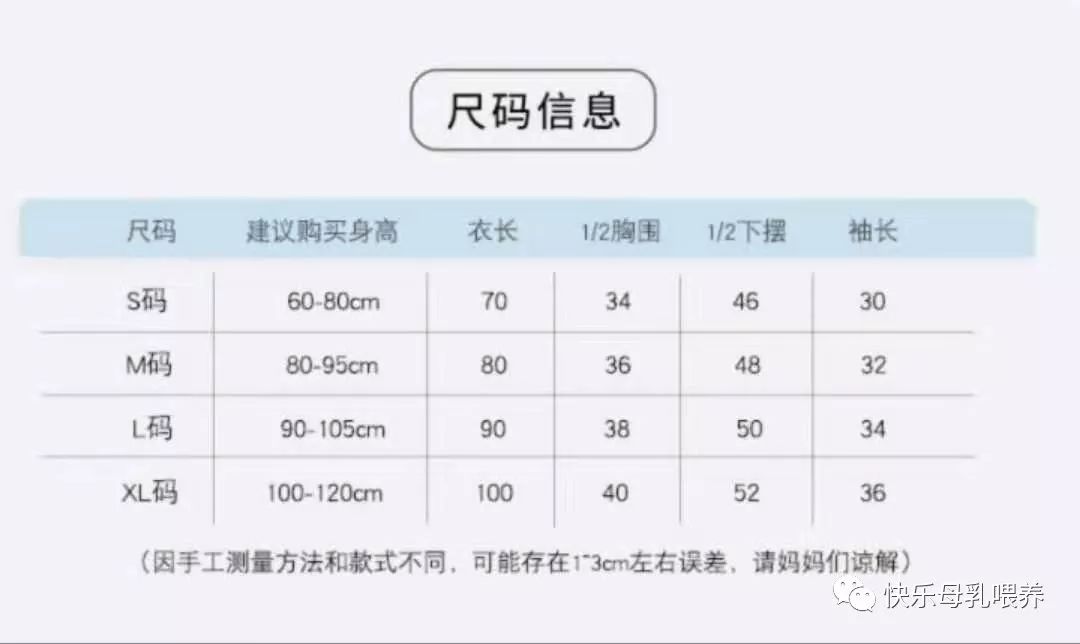 中厚款睡袋适合的室温是 20-23°,在这个温度下,宝宝 不用盖被子,穿