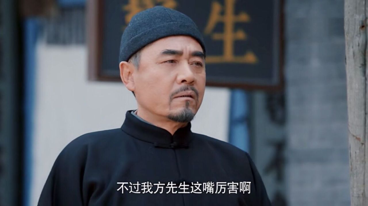 原创老酒馆方先生的嘴马旅长的帽子是两处最关键的伏笔