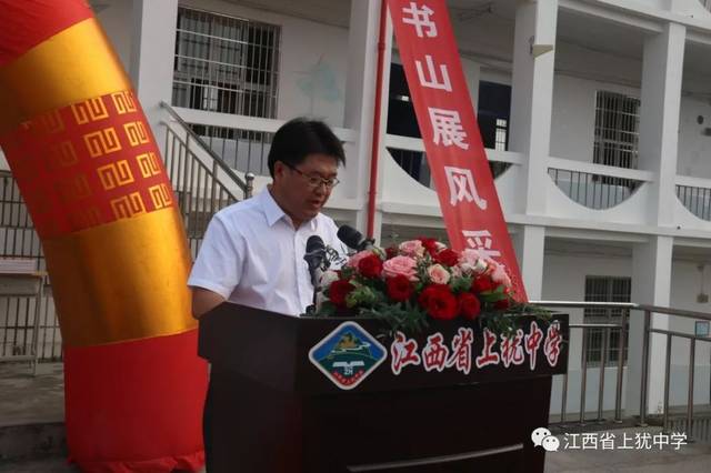 上犹中学一同学考取北大,获11万元奖励!