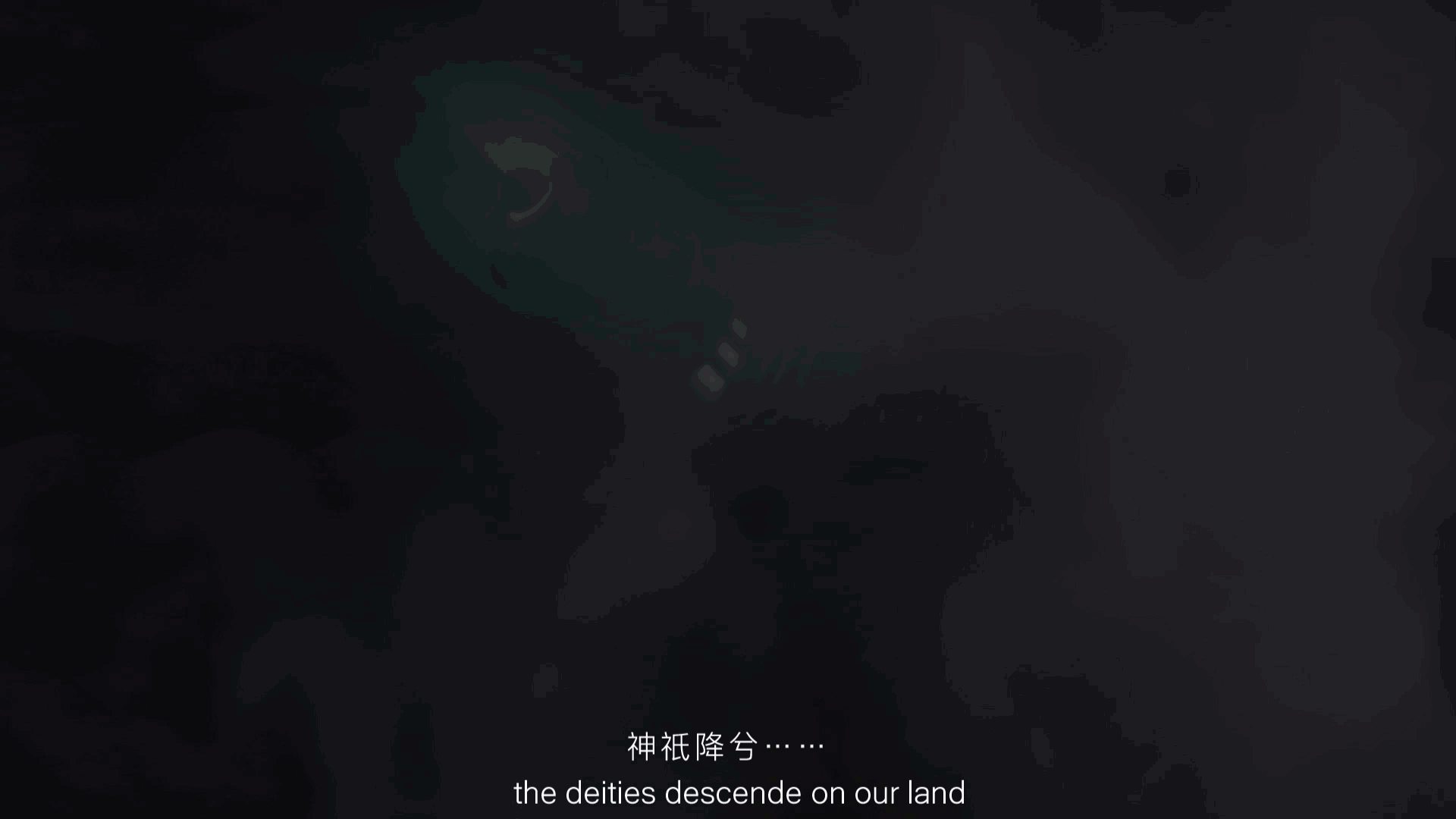 搜玄录之宸灵纪开启剧情派奇侠动画新篇章