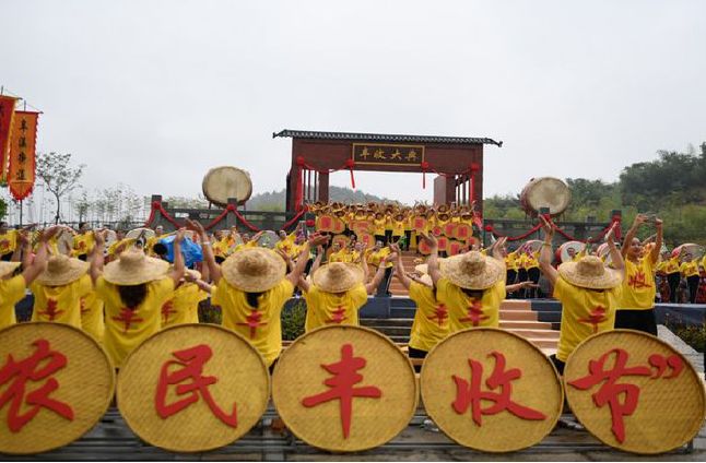 新兴县将举办活动庆祝2019年中国农民丰收节!
