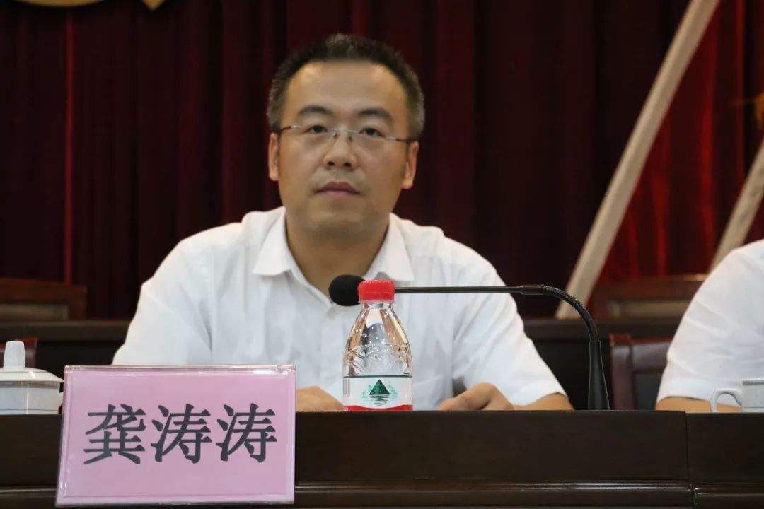 苏溪镇召开"不忘初心,牢记使命"主题教育工作会_龚涛涛