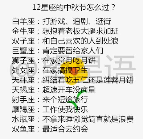 什么乐中节成语_成语故事图片(2)