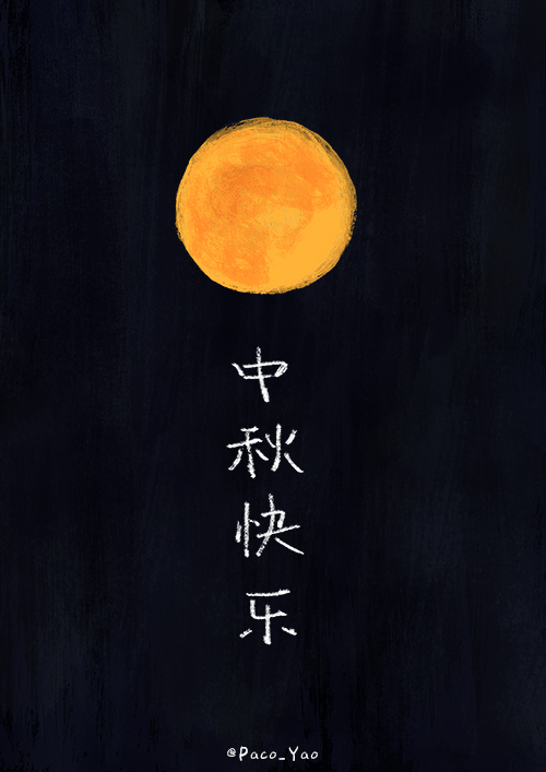 500_707 竖版 竖屏