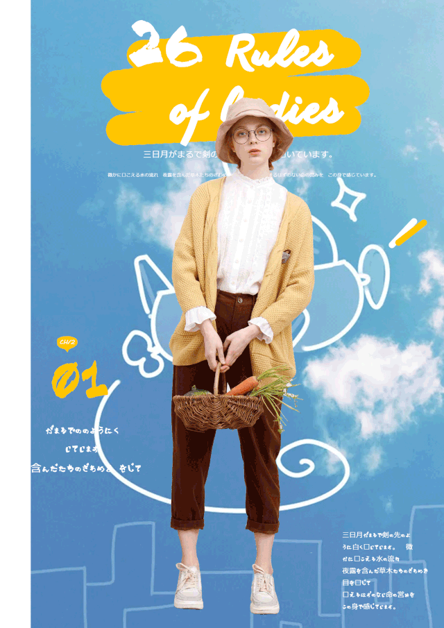 640_905 竖版 竖屏