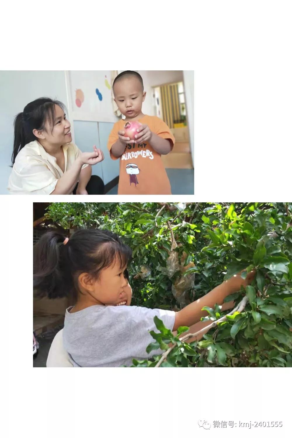 八月十五的儿童视频 d9ac589e72f8452e9c8d6a9907881037.jpeg